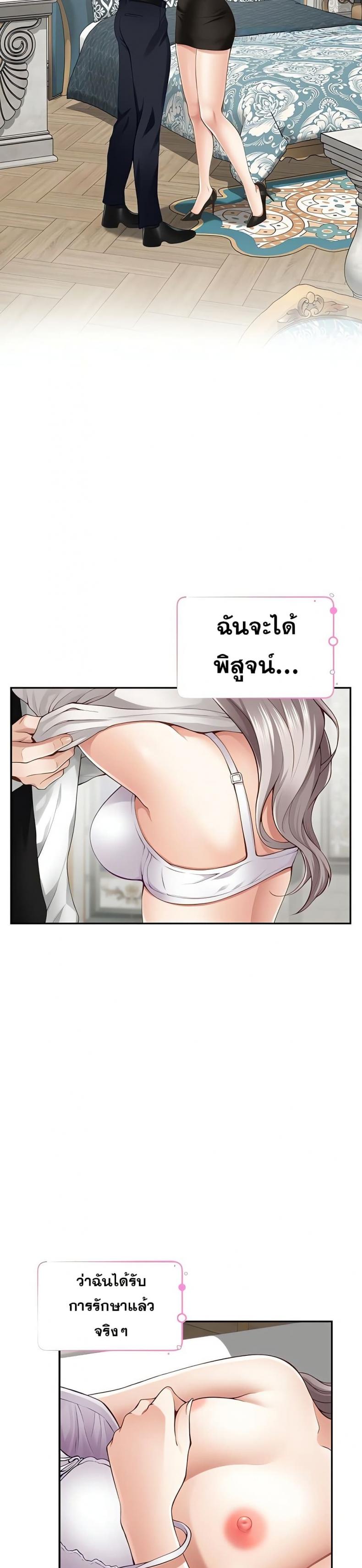 page-34