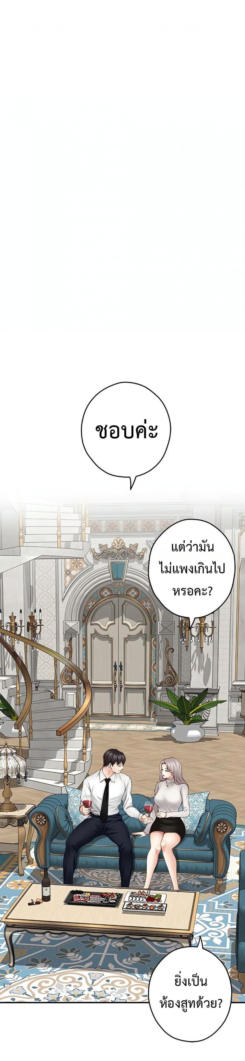 page-20