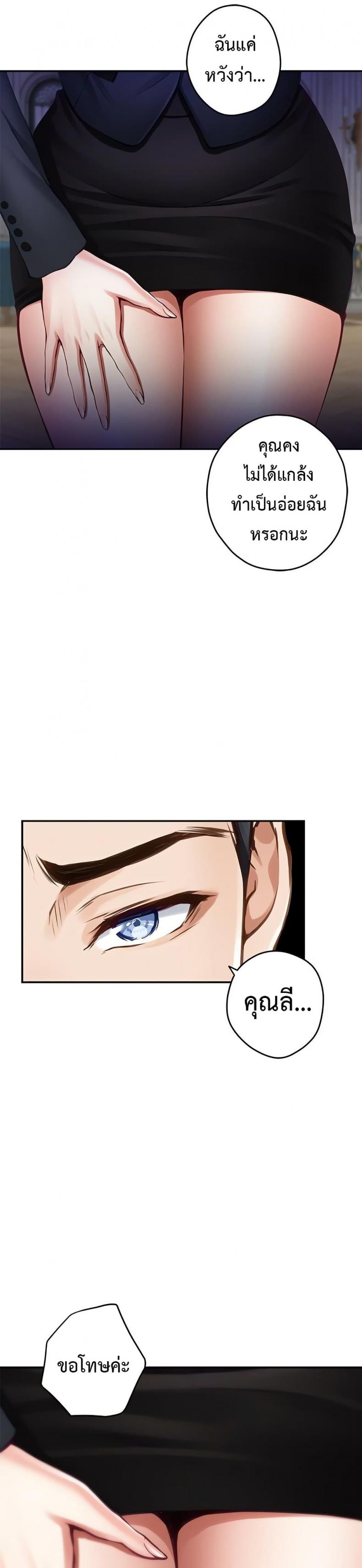 page-14