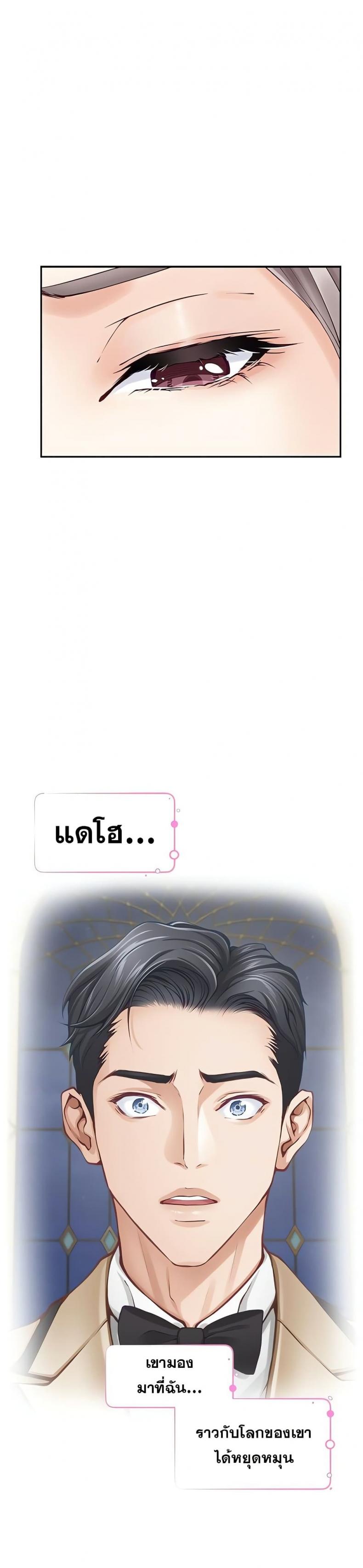 page-29