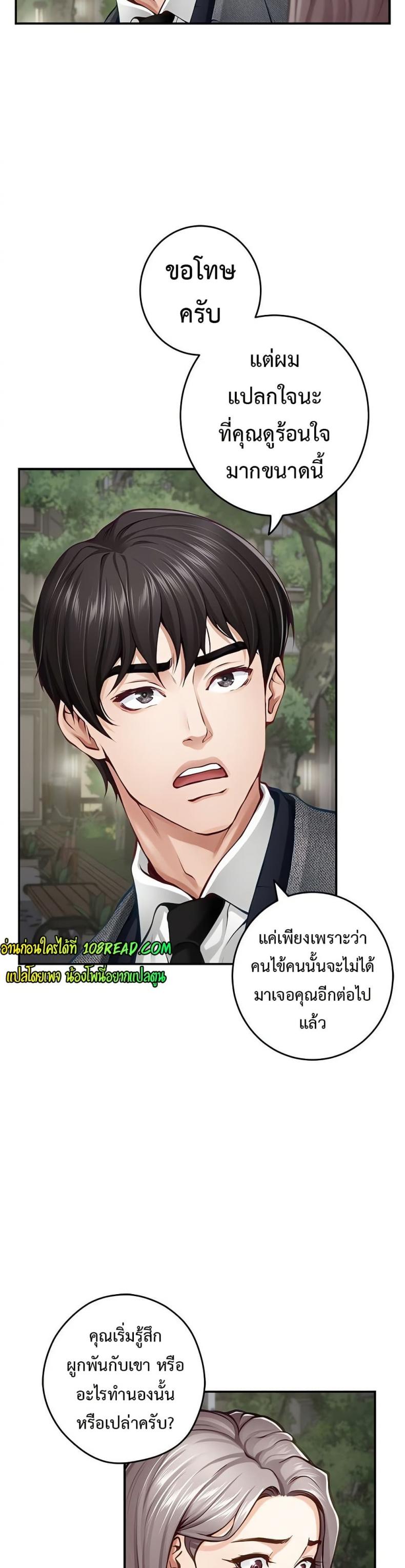 page-12