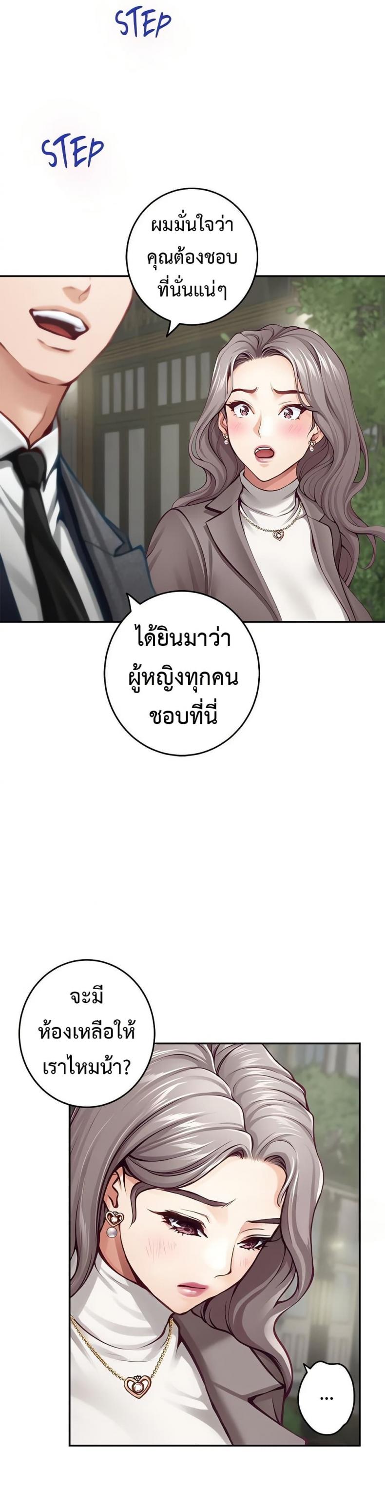 page-25