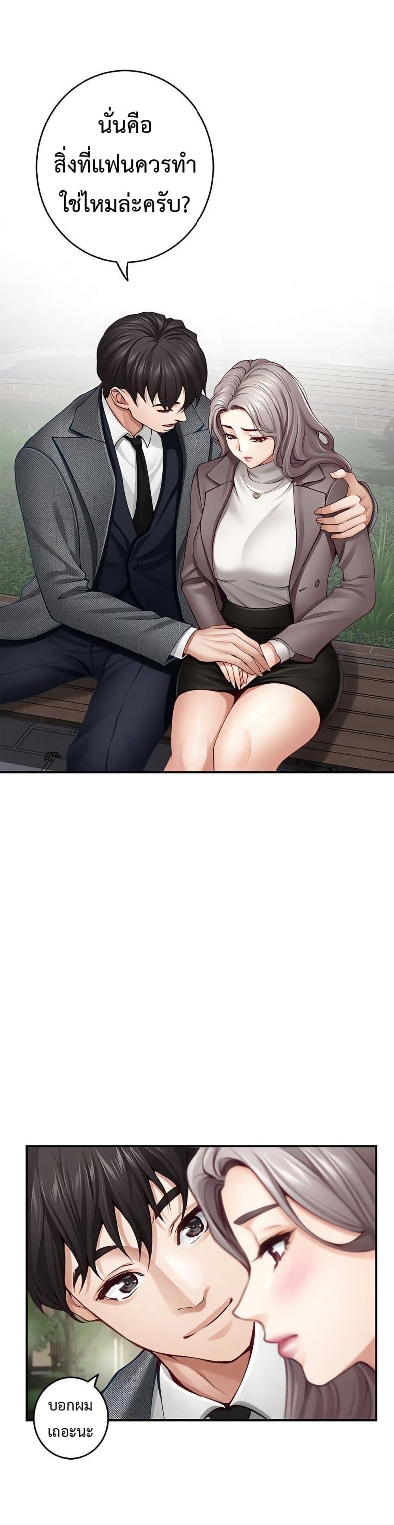 page-18