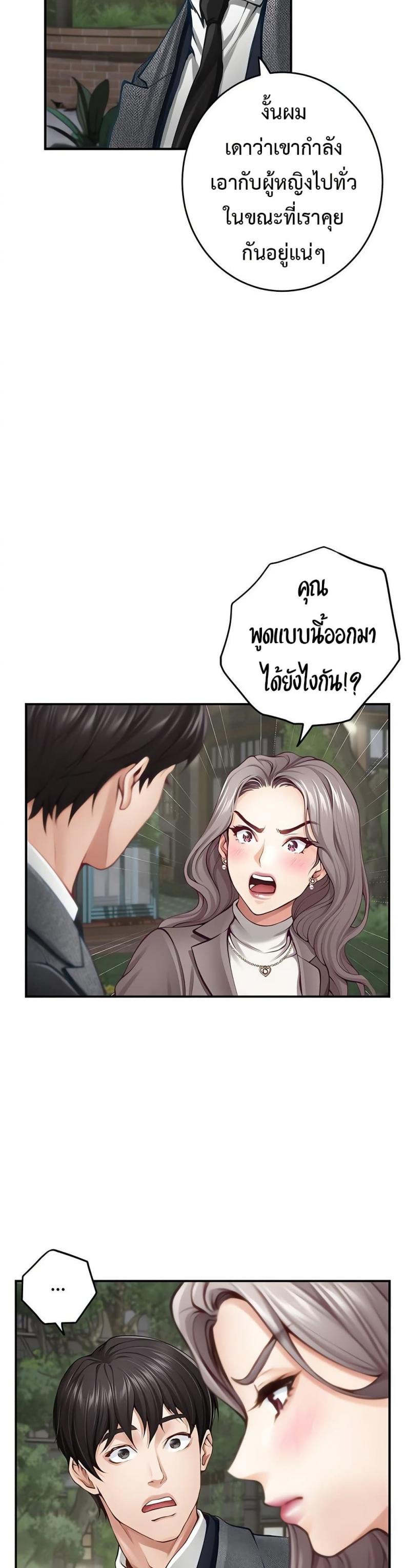 page-11
