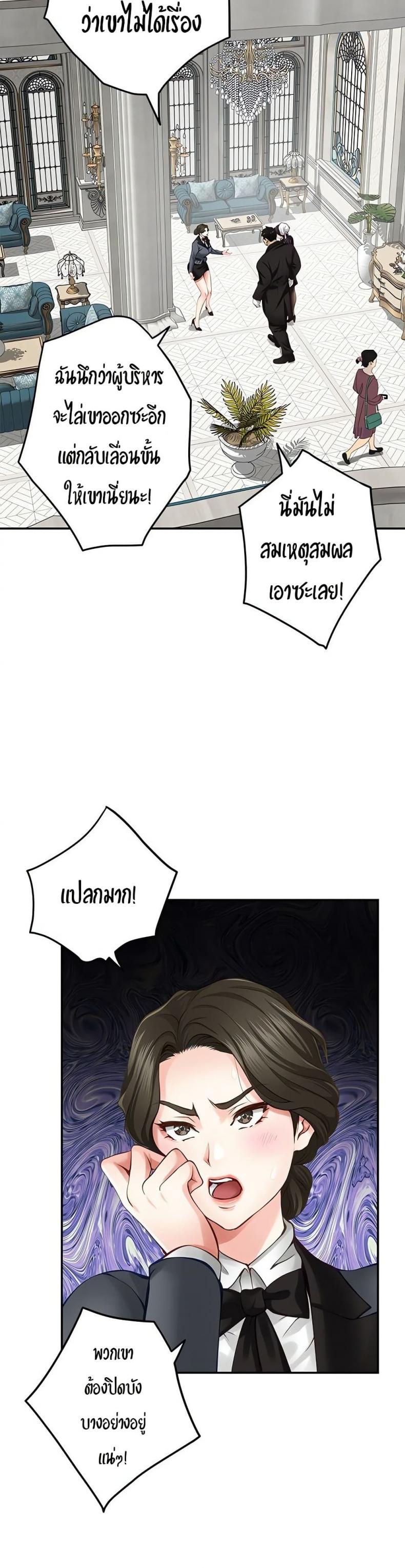 page-30
