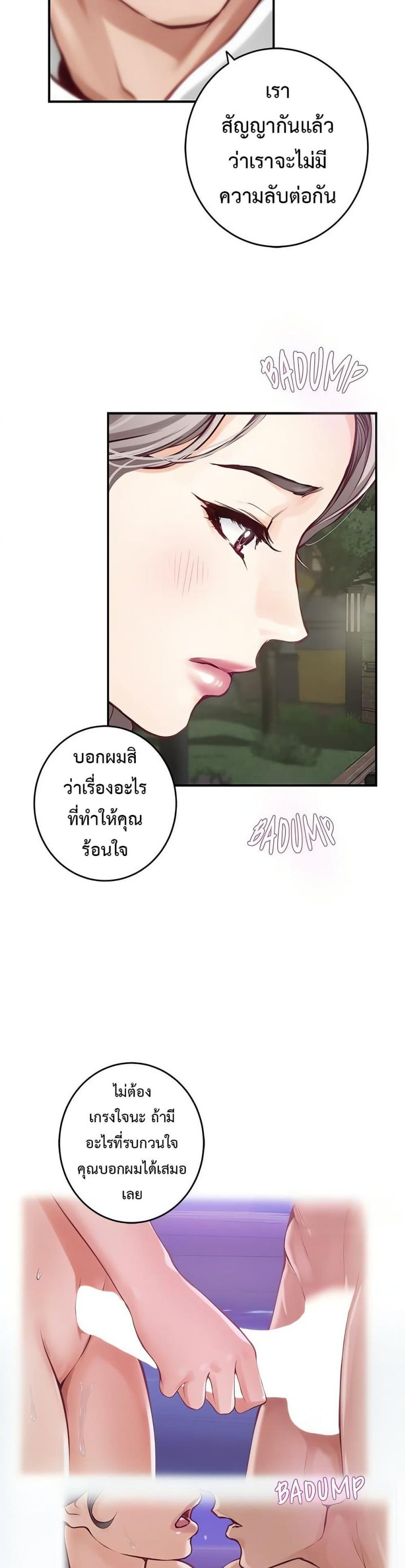 page-16