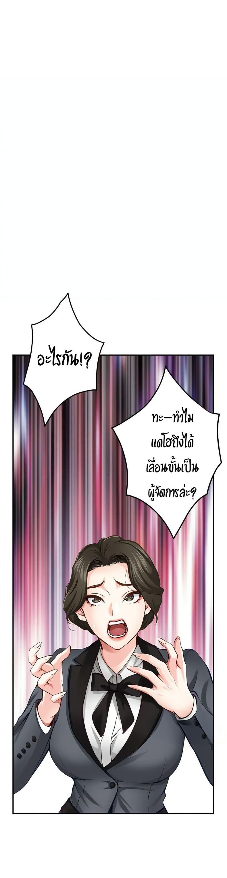 page-28