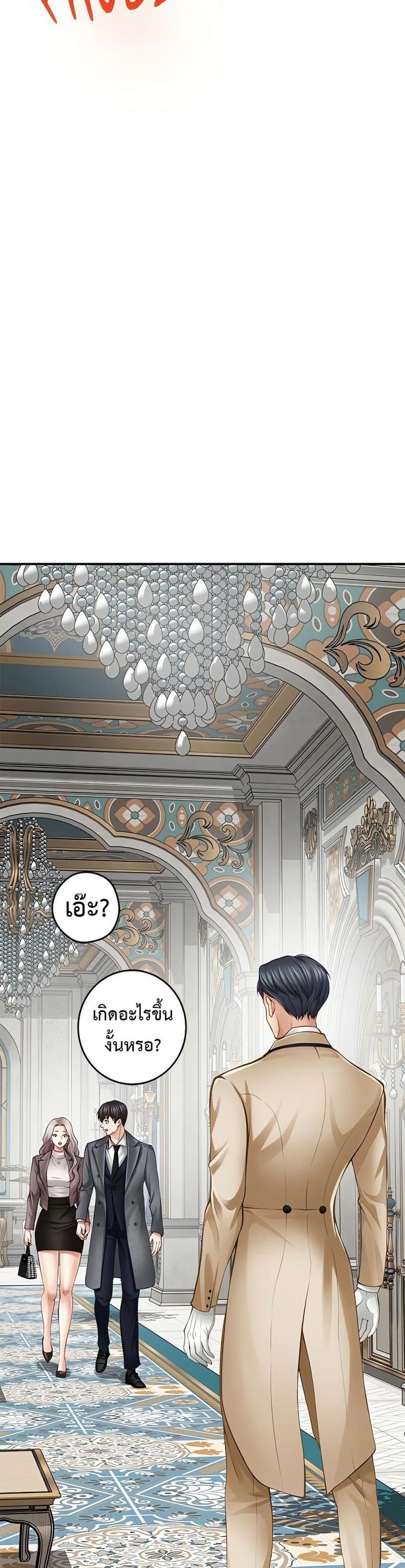 page-45