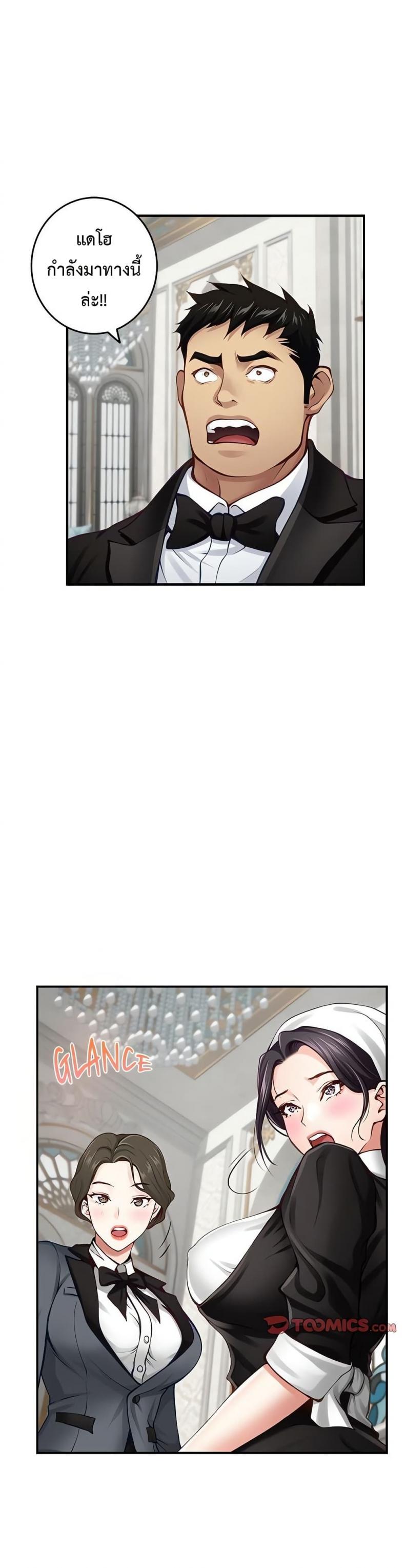 page-31