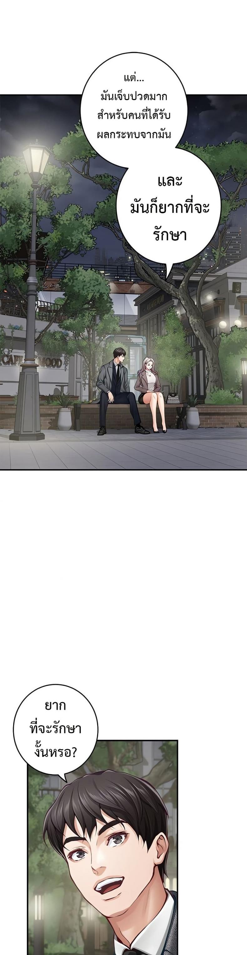 page-10