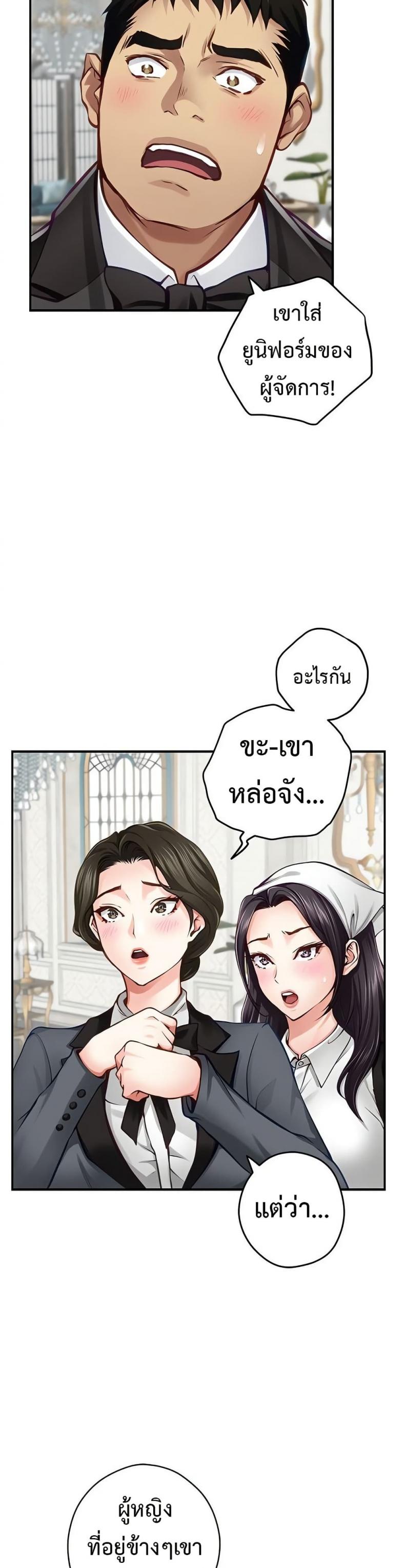 page-34