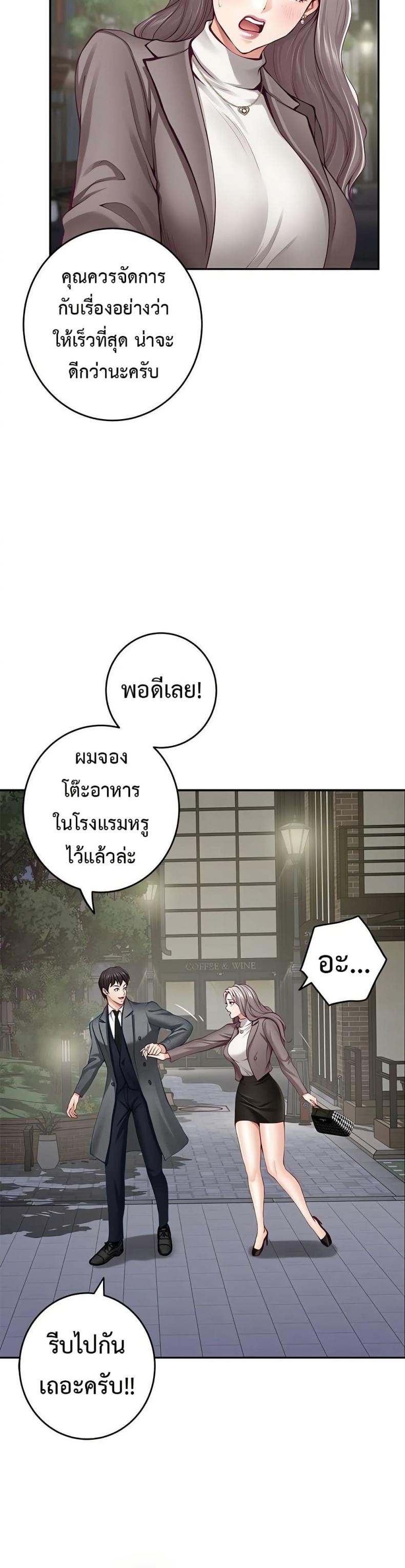 page-24