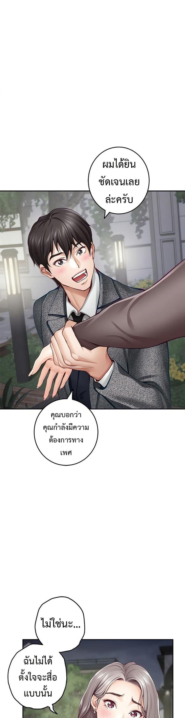 page-23