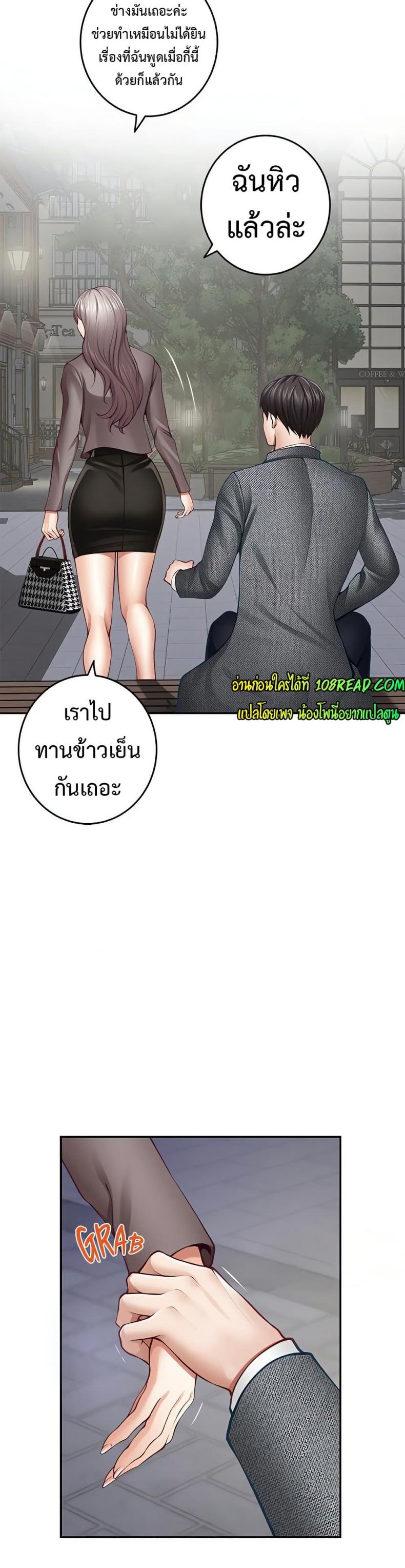 page-22