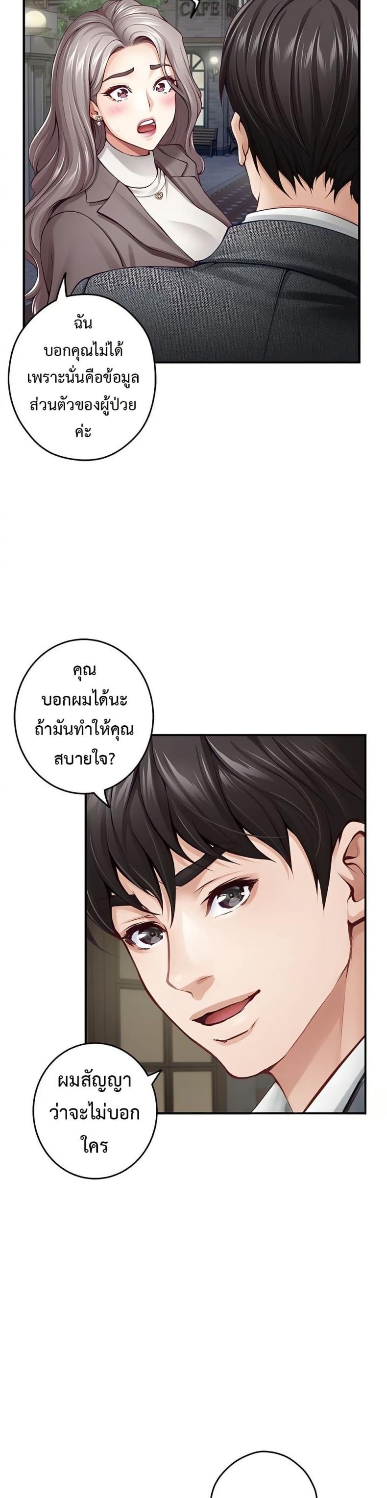 page-7
