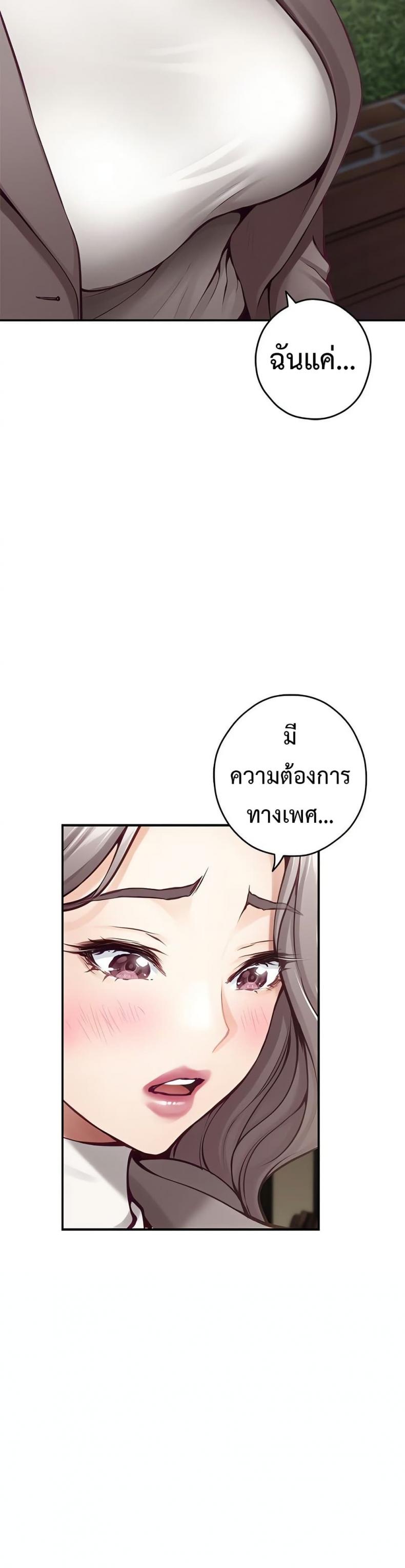 page-20