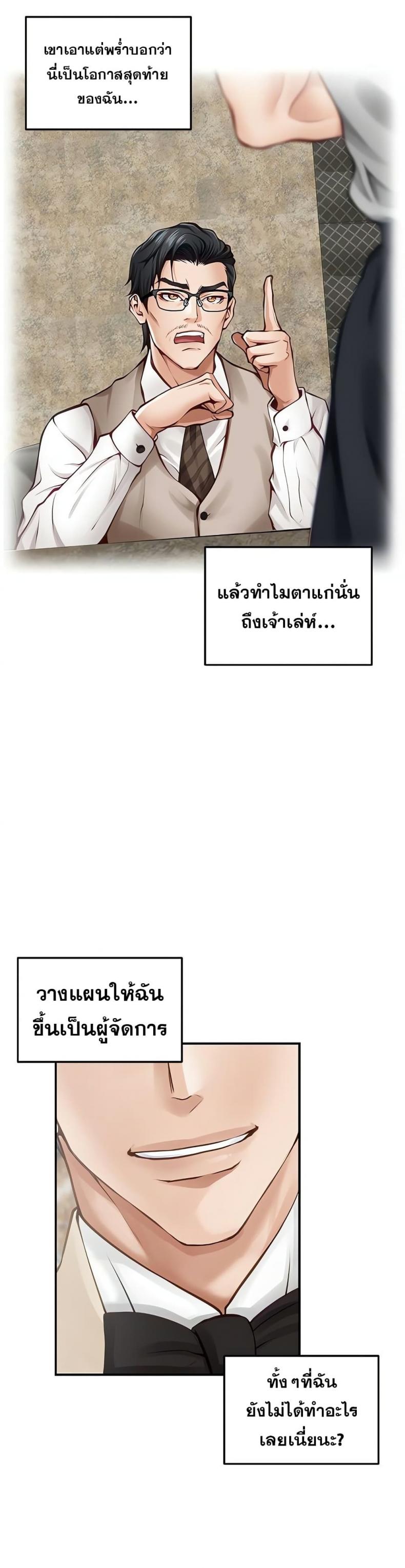 page-41