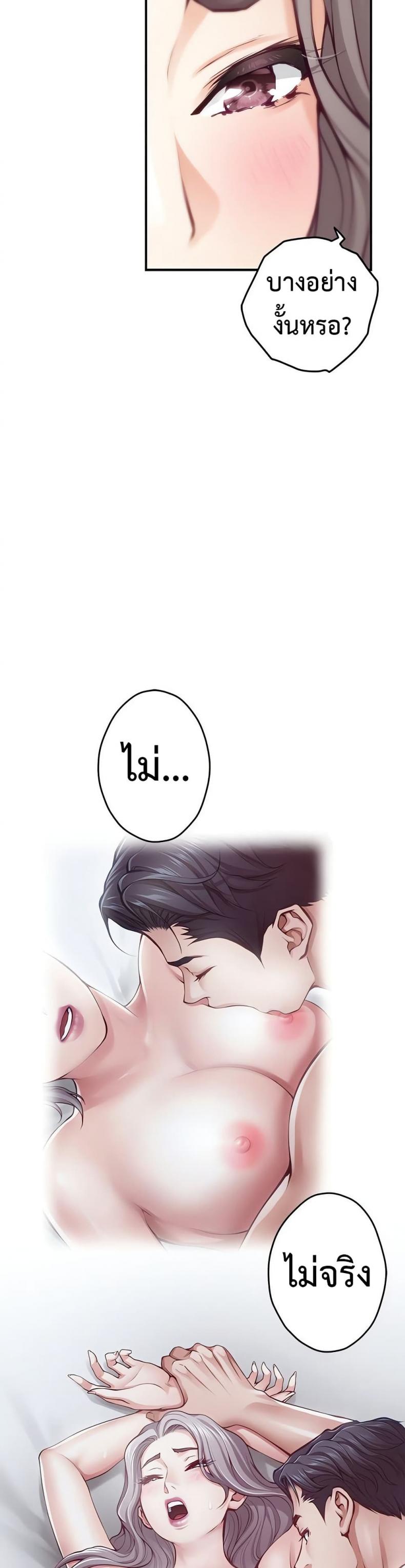 page-14