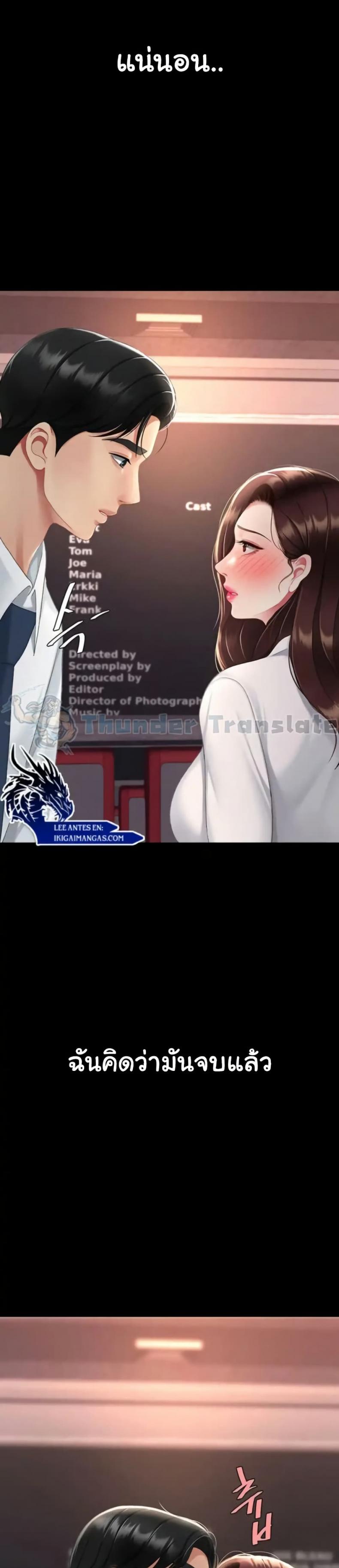 page-41
