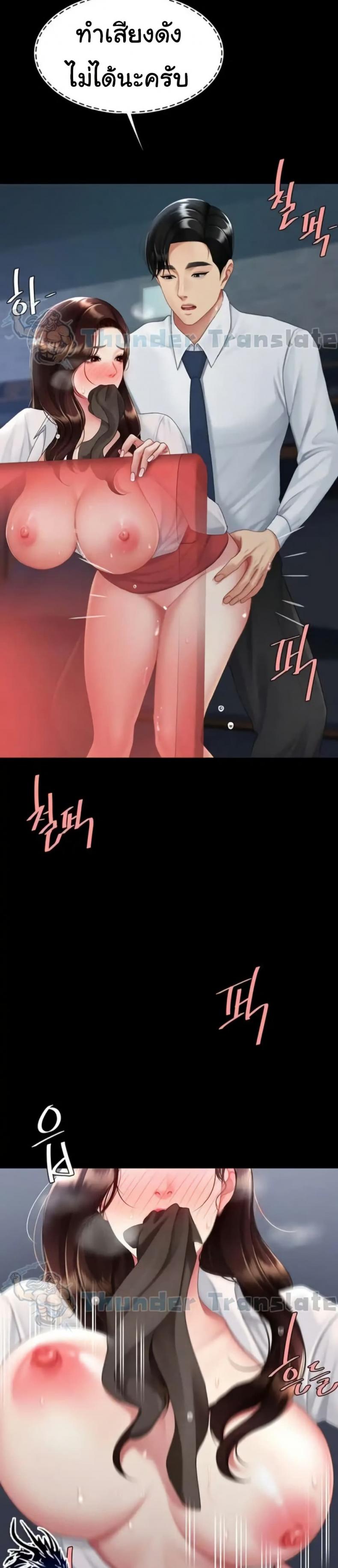 page-11