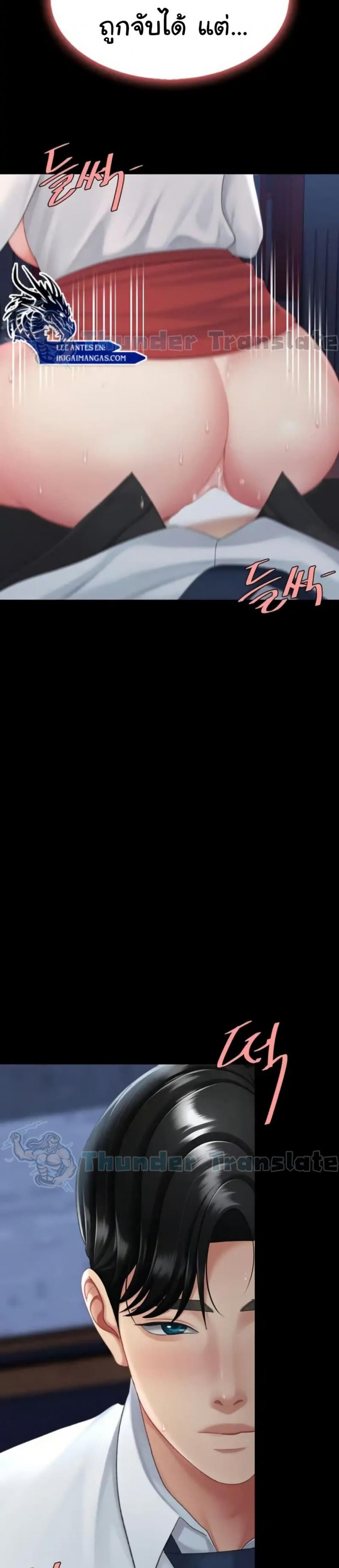 page-27