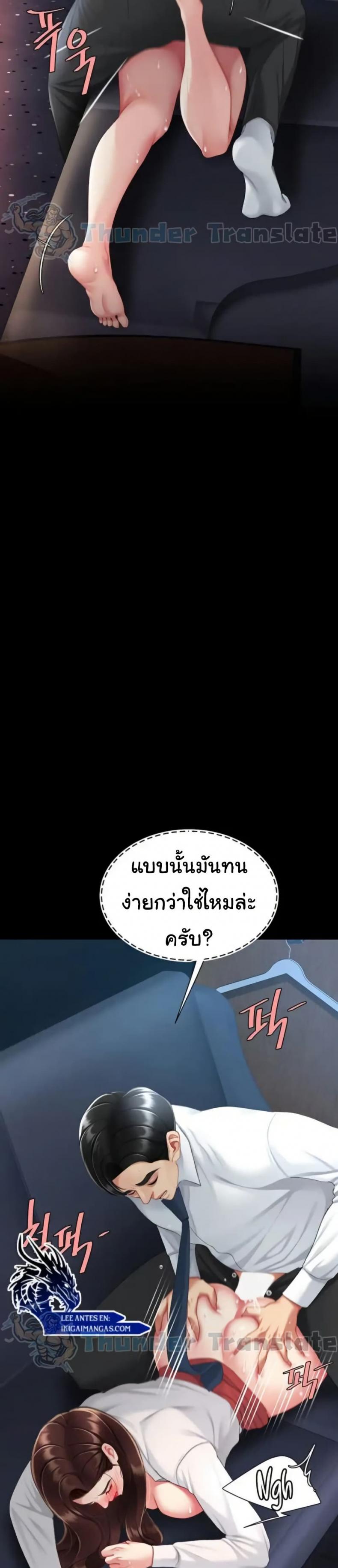 page-30