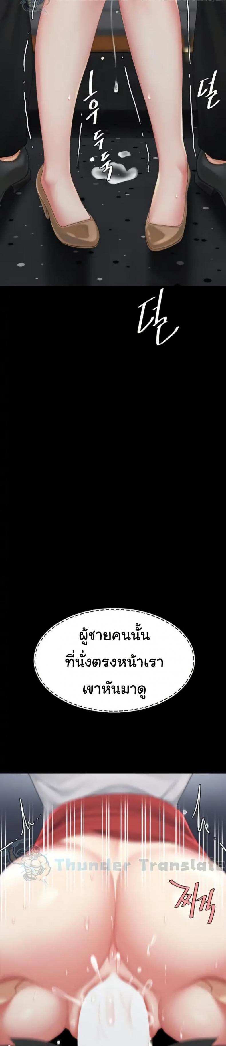 page-13