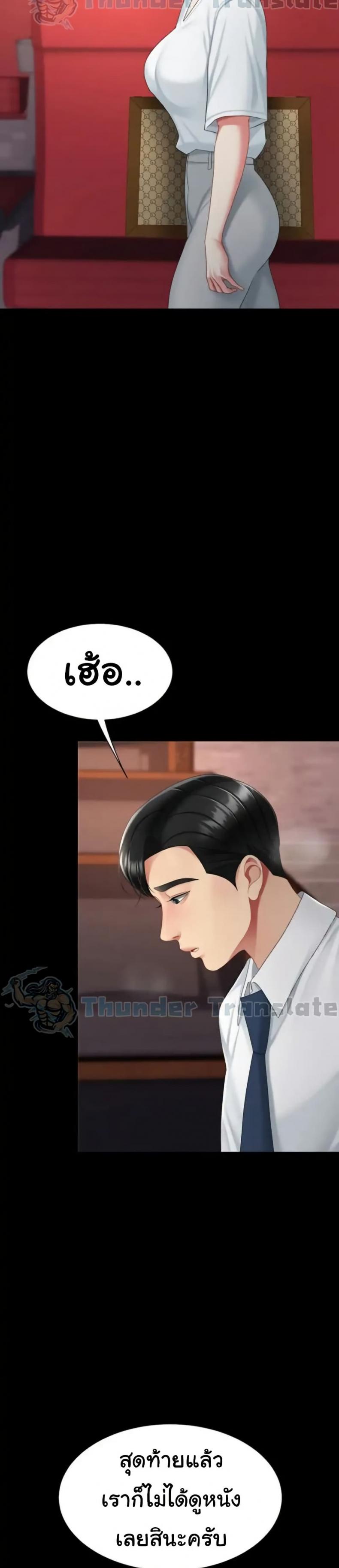 page-38