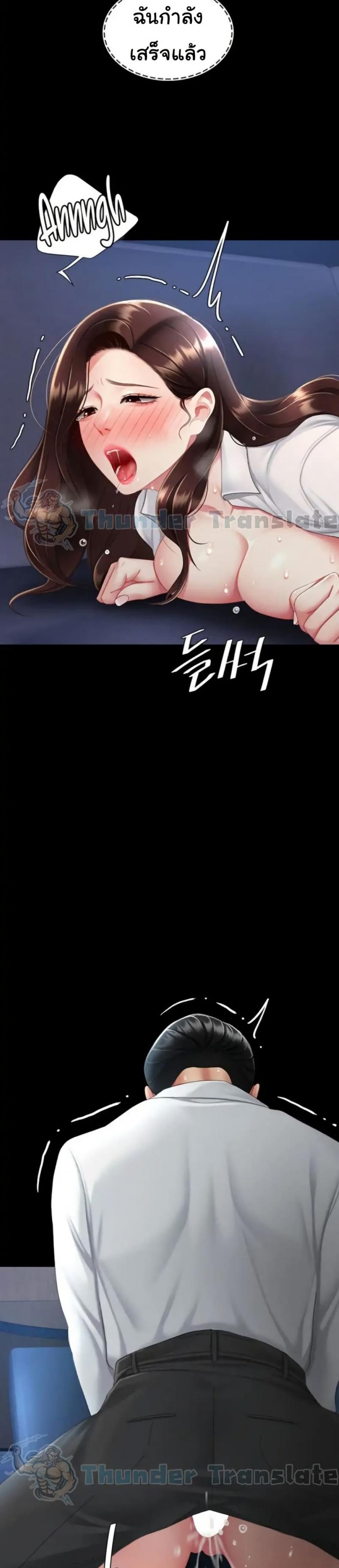 page-33