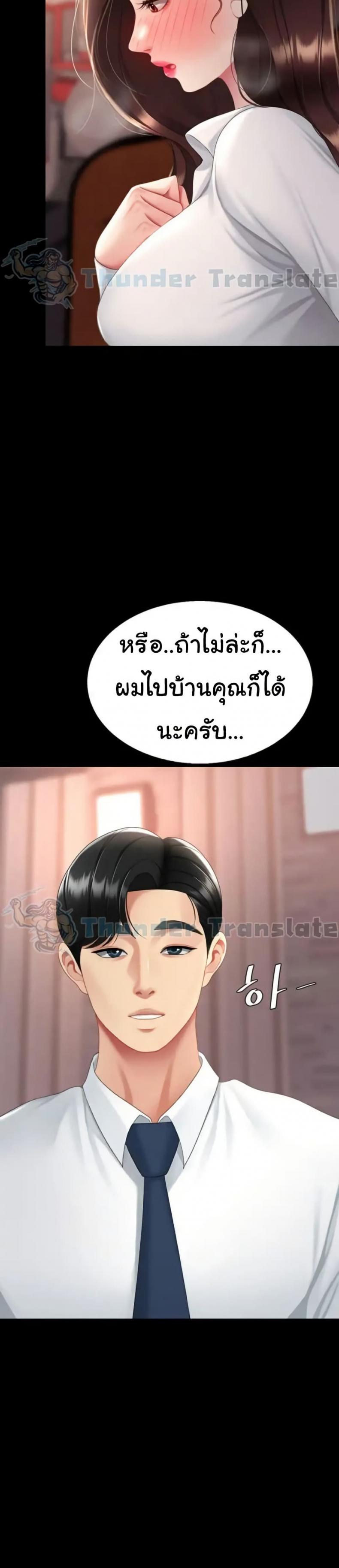 page-40
