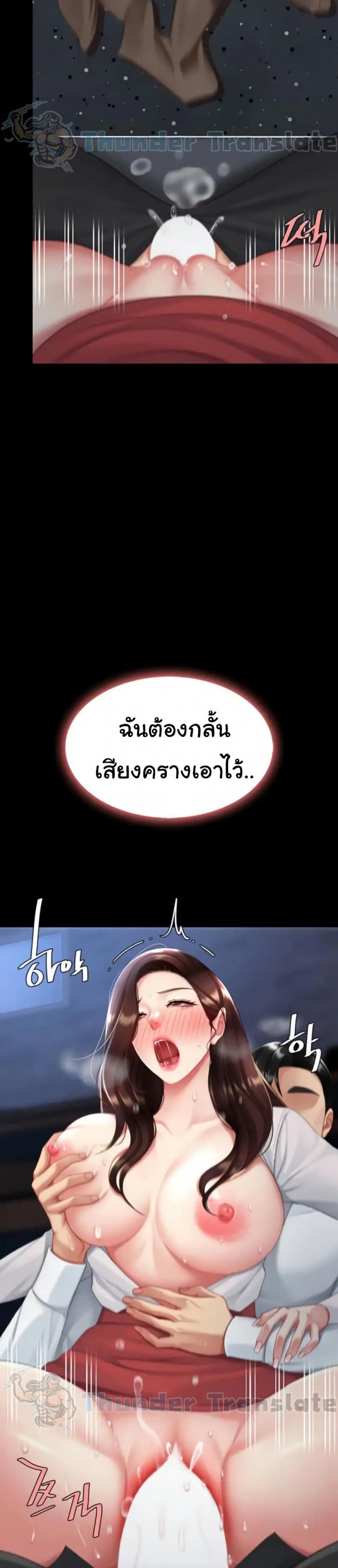 page-21