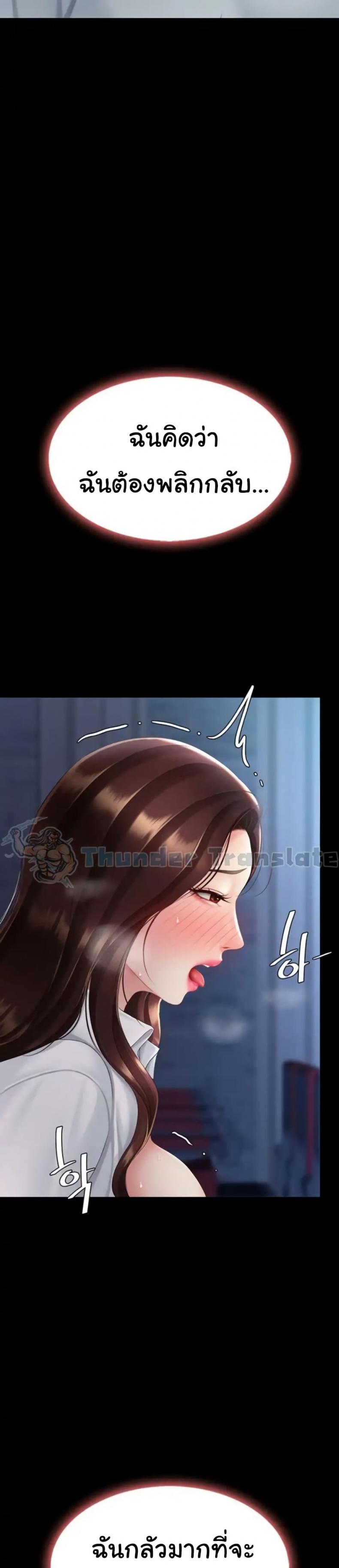 page-26