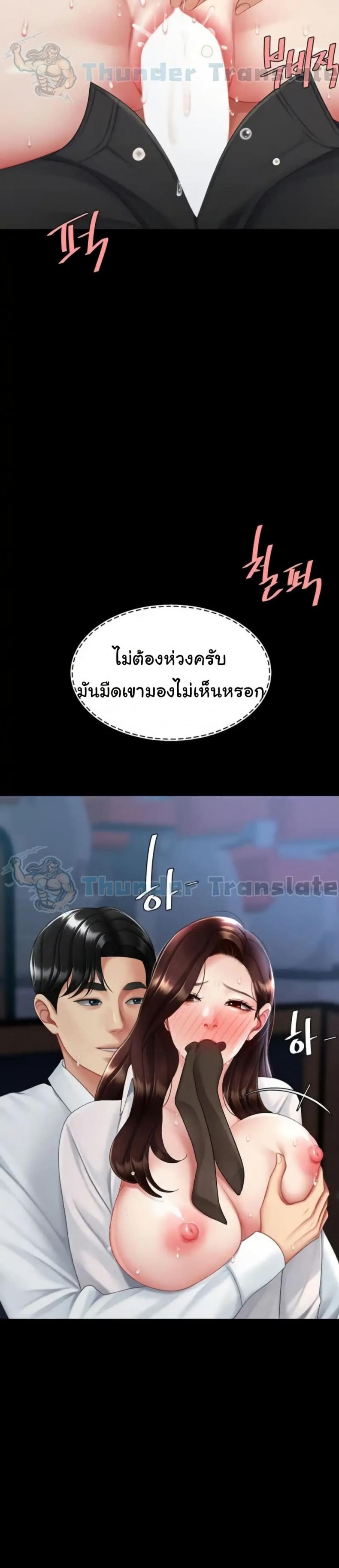 page-17