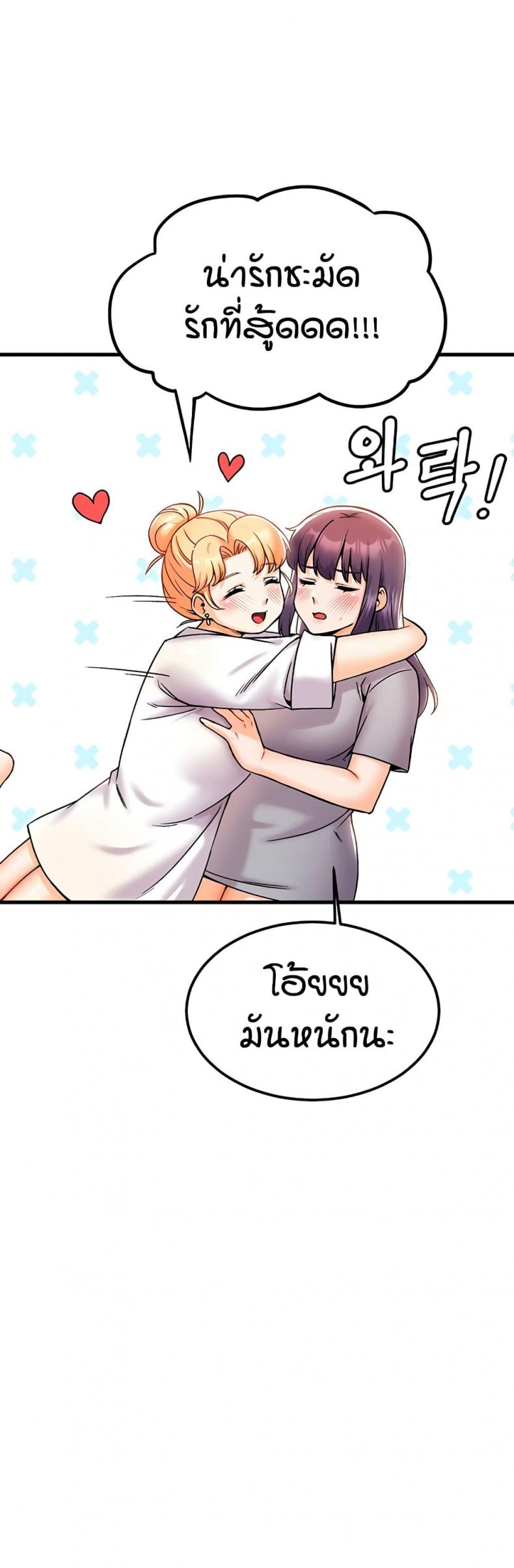 page-47