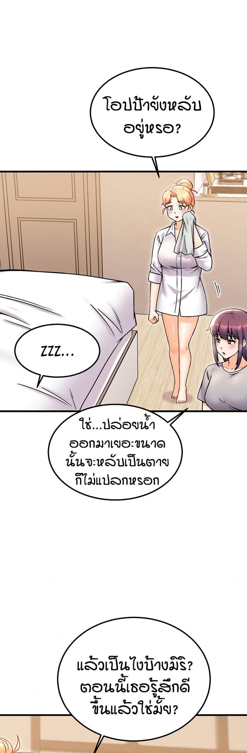 page-44