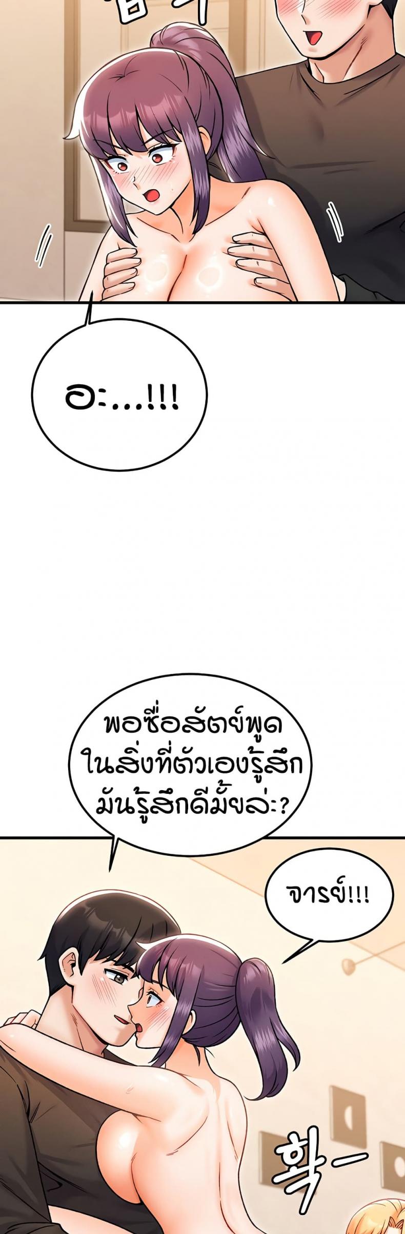 page-20