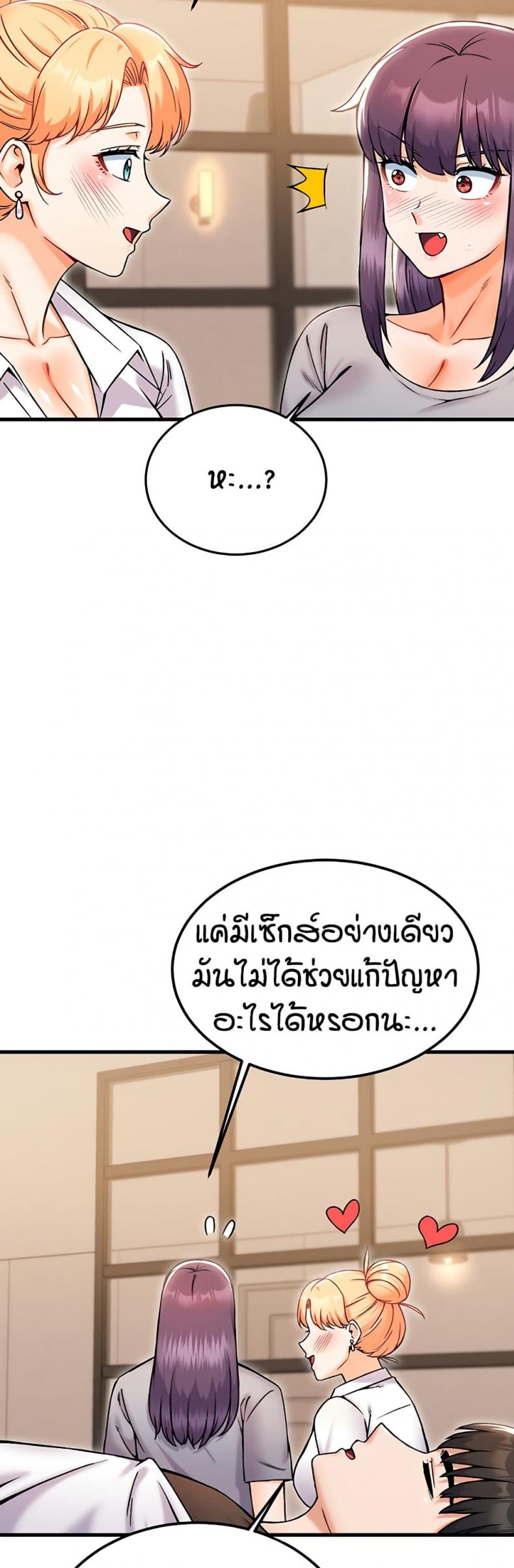page-45