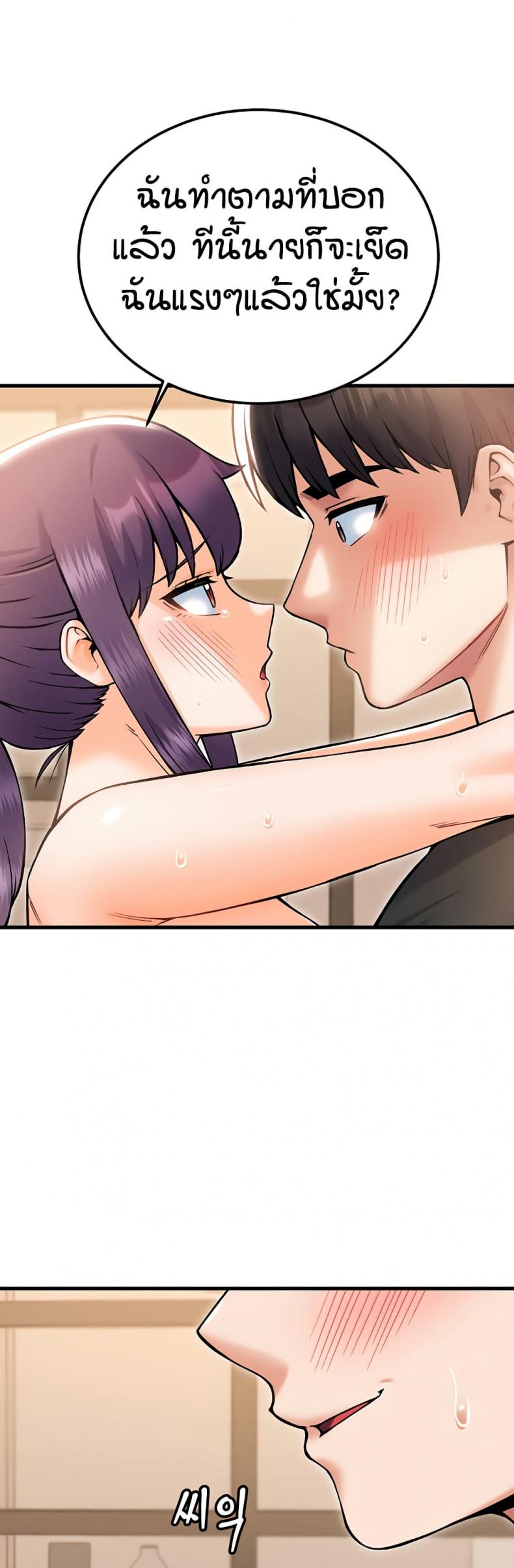 page-23