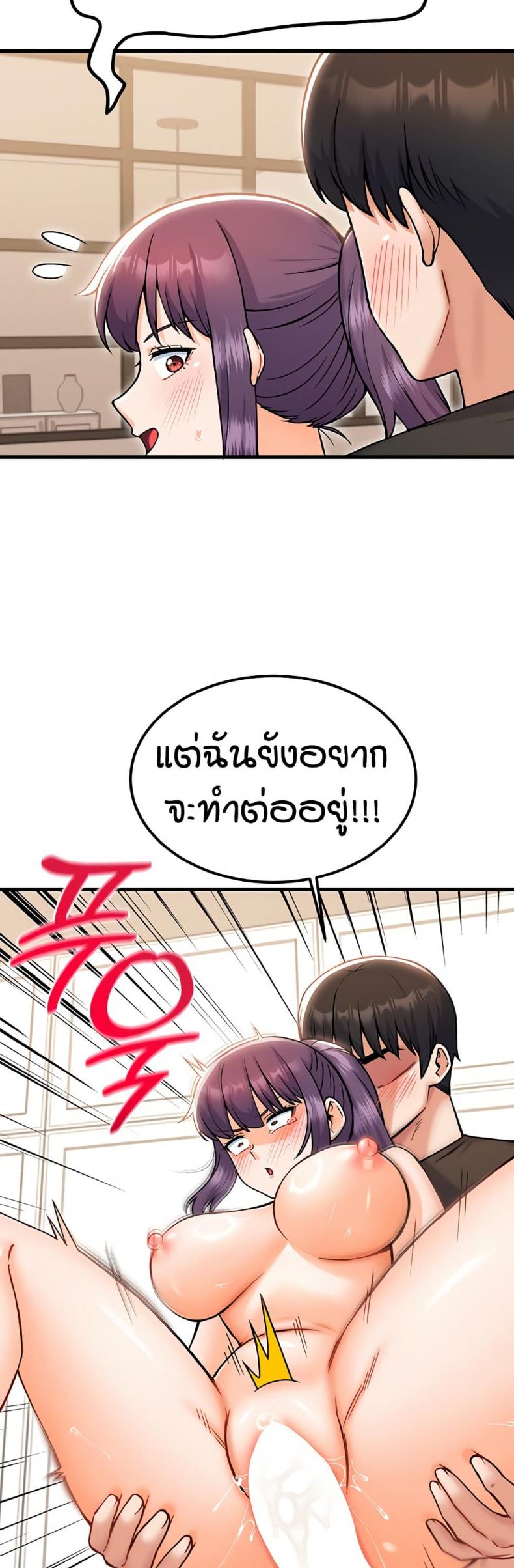 page-38