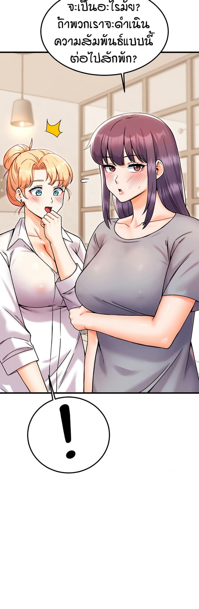 page-49