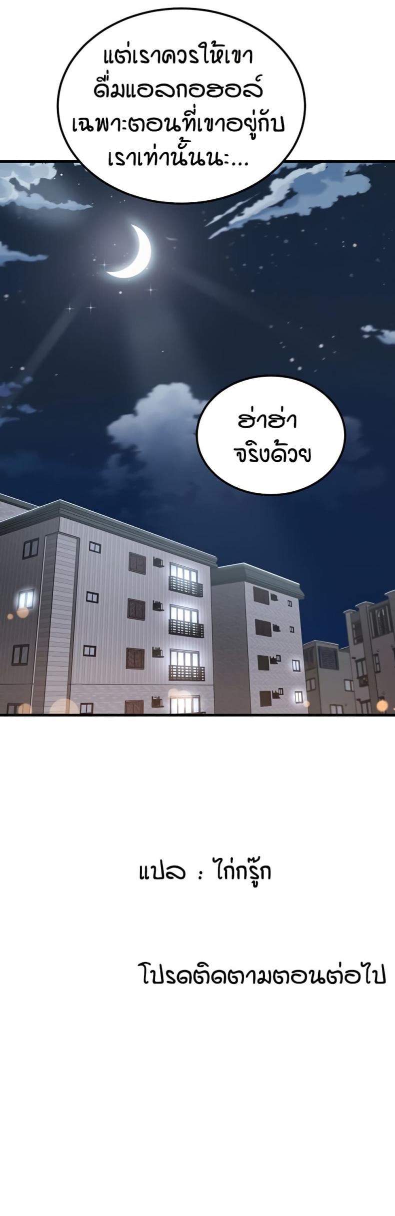 page-50