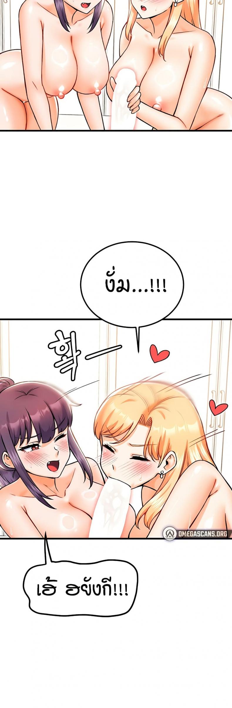 page-29
