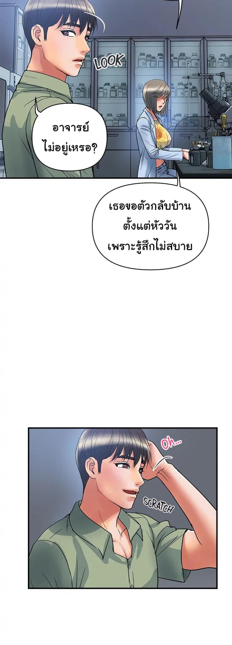 page-34
