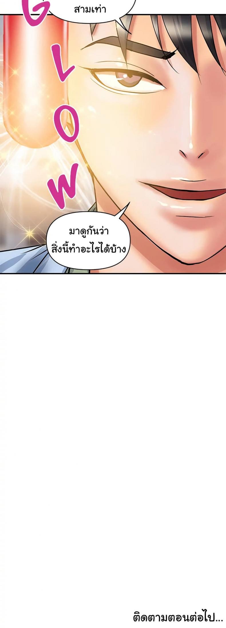 page-40