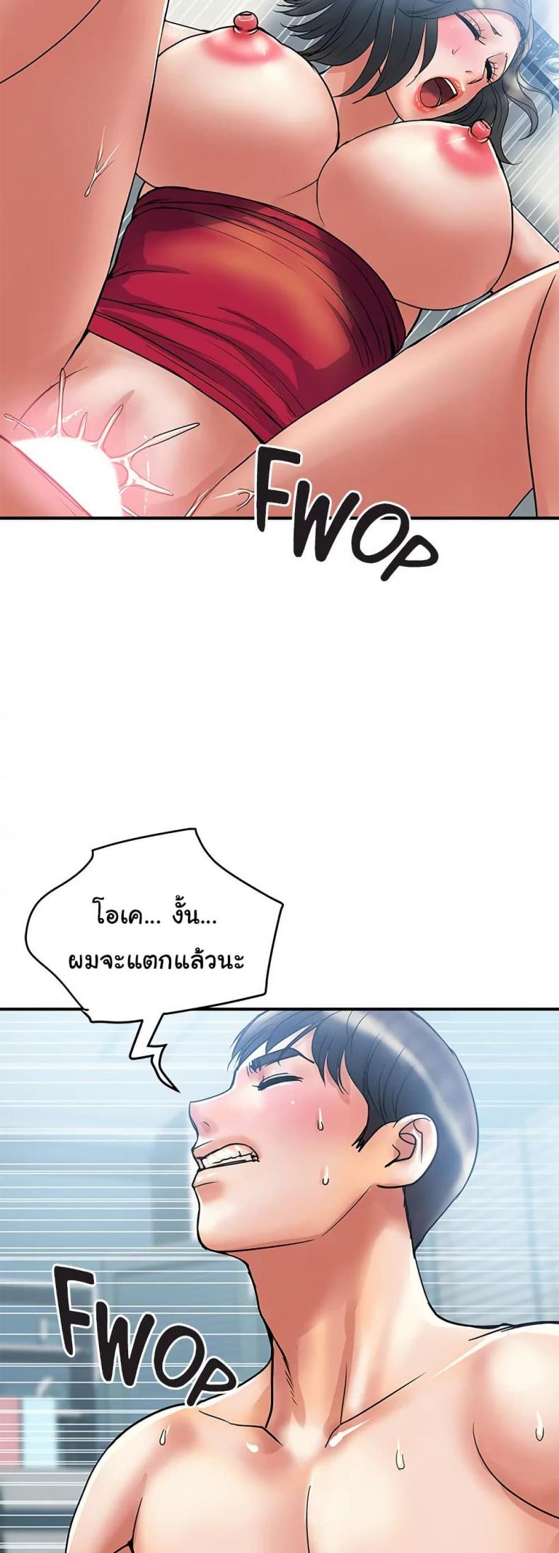 page-18