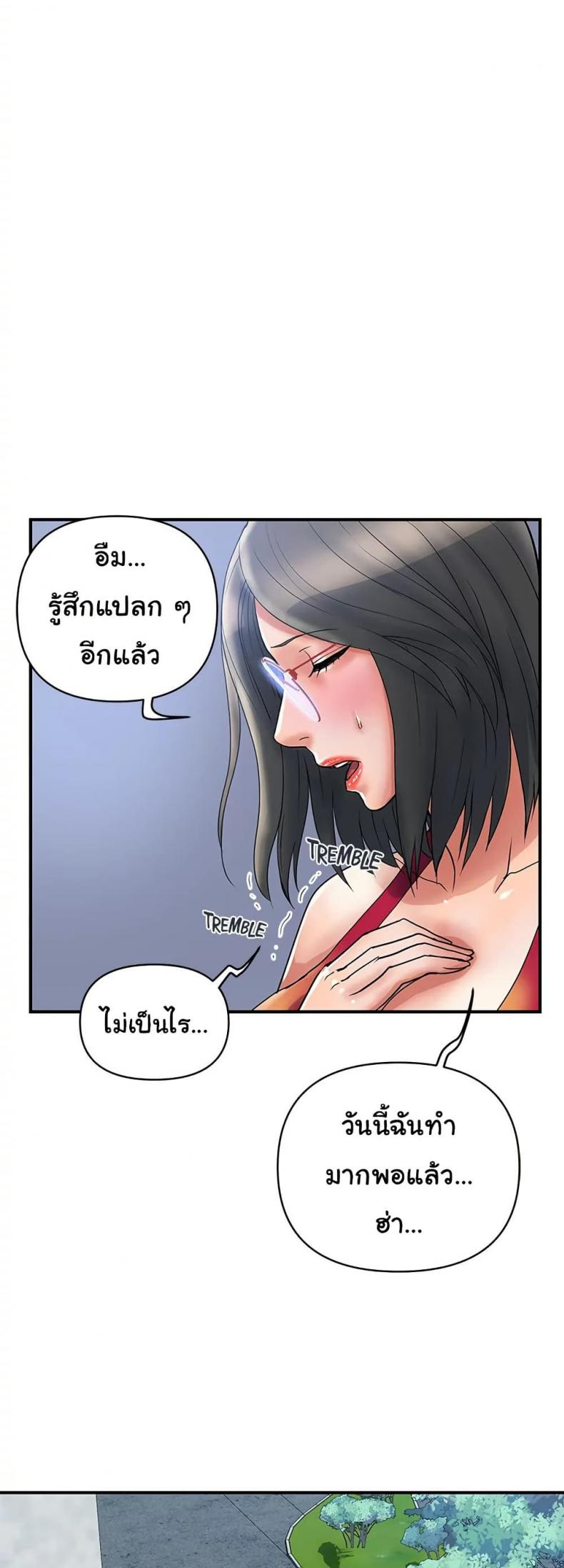 page-29