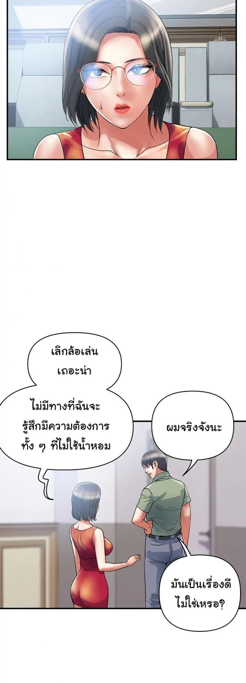 page-25