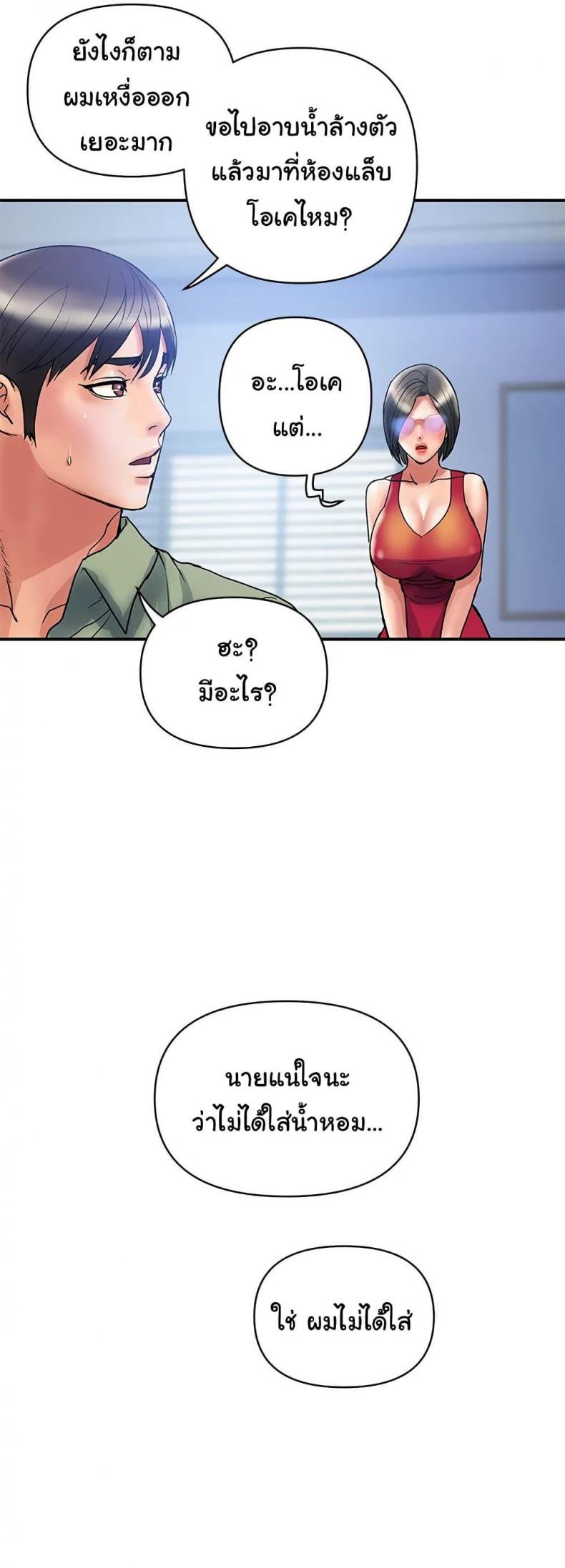 page-26