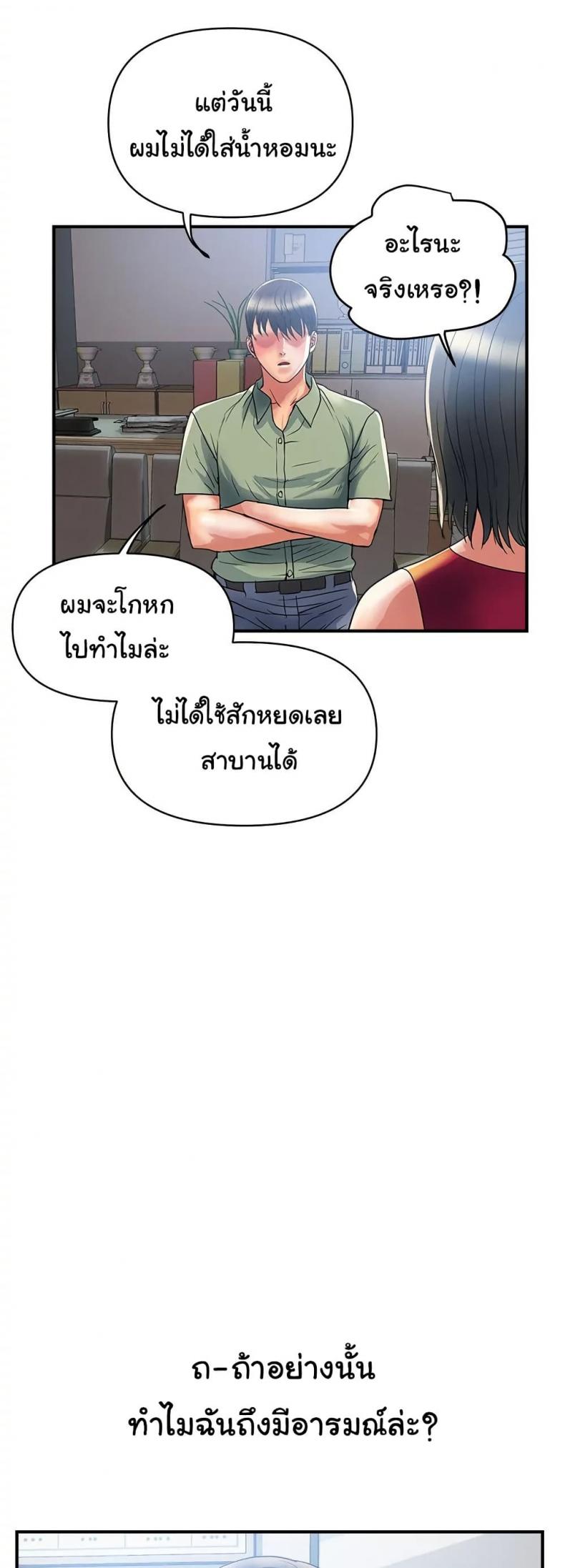 page-24