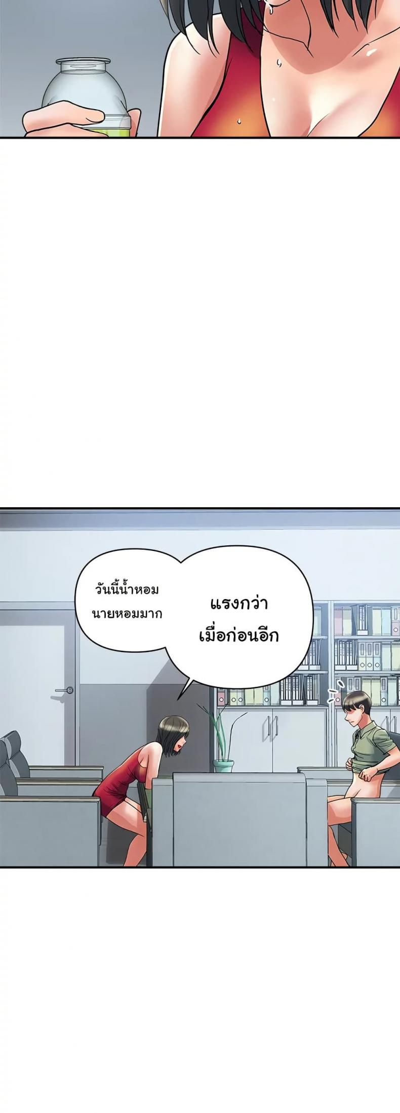 page-23